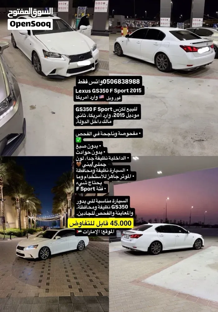 Lexus Gs 350