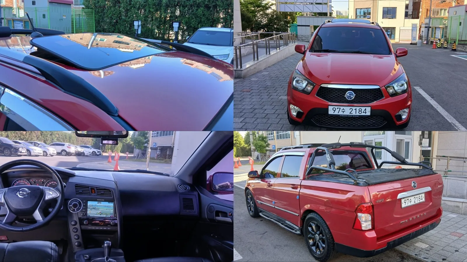 KG Mobility Korando Sport