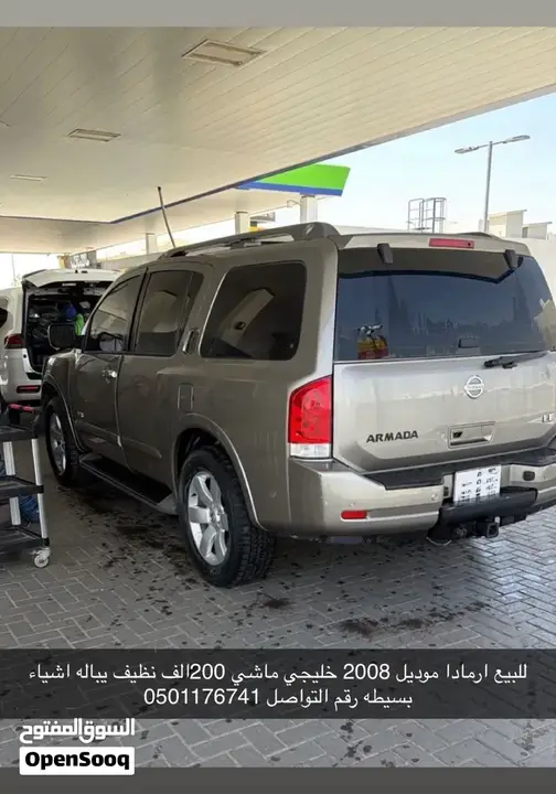 Nissan Armada 2009 photo 5