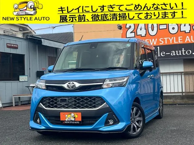 Toyota Tank Custom Gt