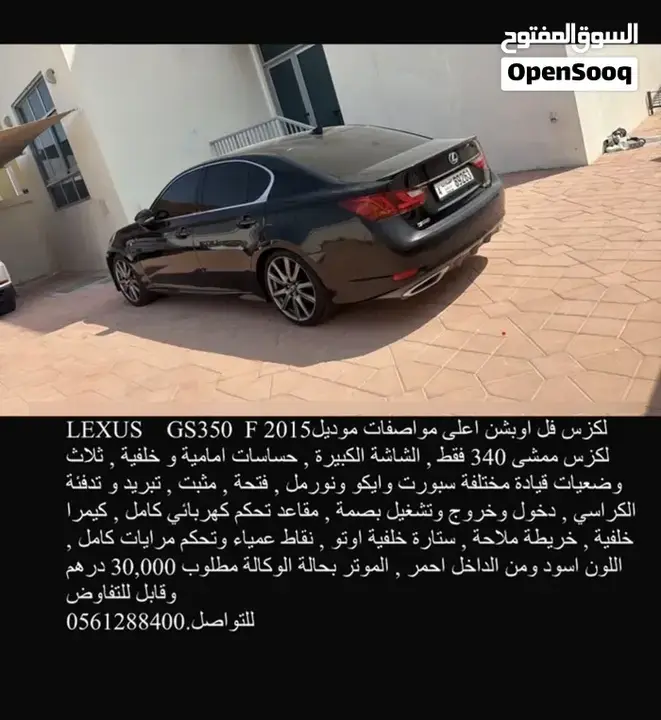 Lexus Gs 350