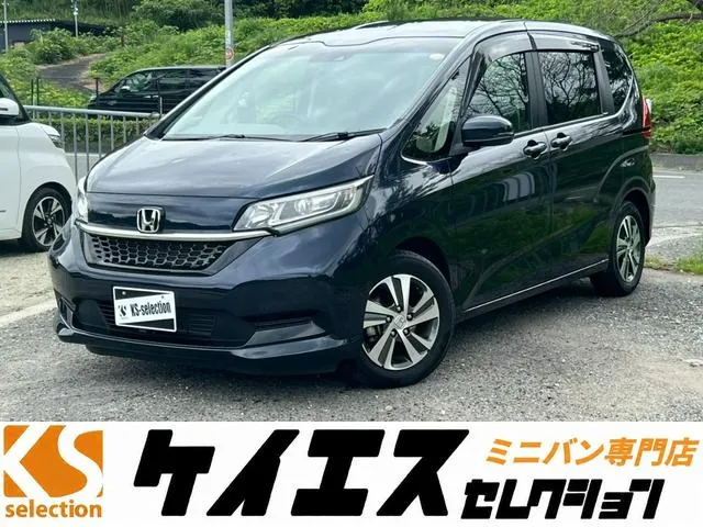 Honda Freddie