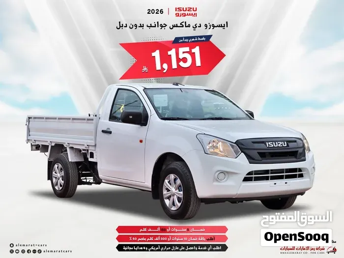 Isuzu D-Max