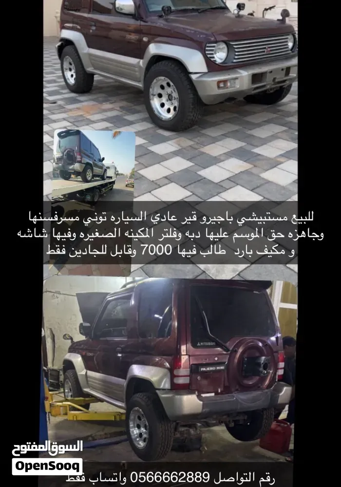 Mitsubishi Pajero