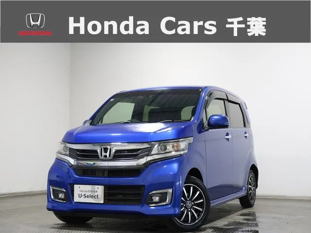 Honda Nwgn Custom