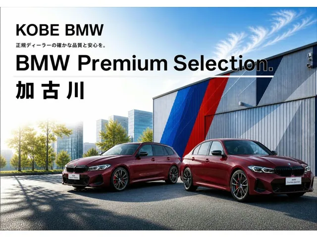 BMW Gran Coupe