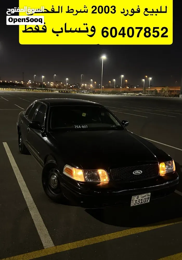 Ford Crown Victoria 2003 photo 5