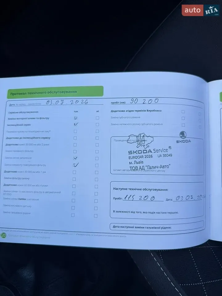 Skoda Fabia 2021 photo 2