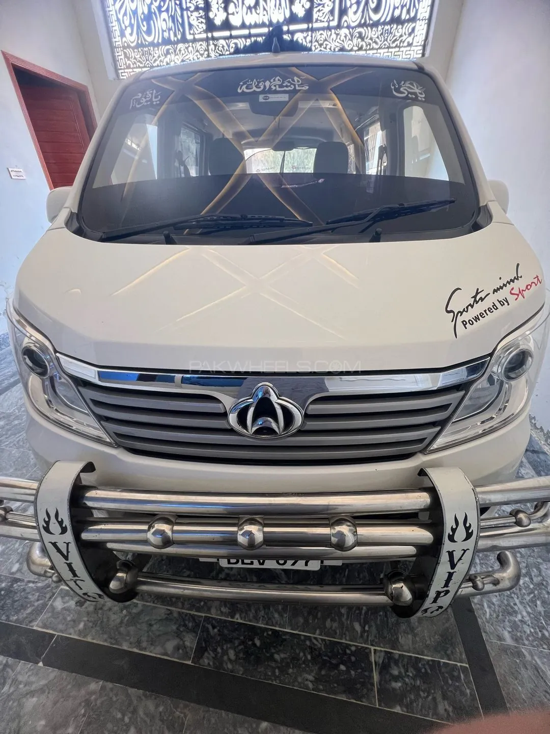 Changan Karvaan