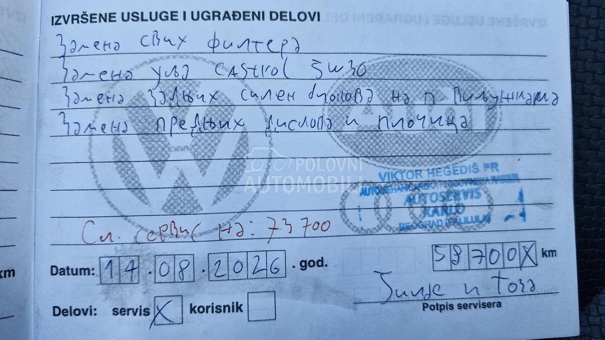 Volkswagen Caddy 2018 photo 4