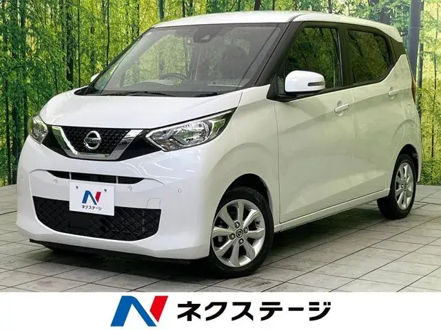 Nissan Days