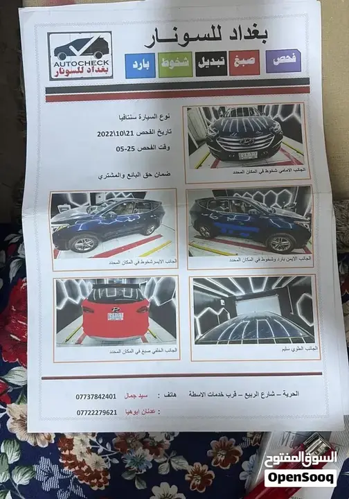 Hyundai Santa Fe 2017 photo 5