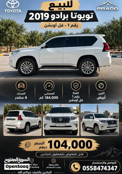 Toyota Prado