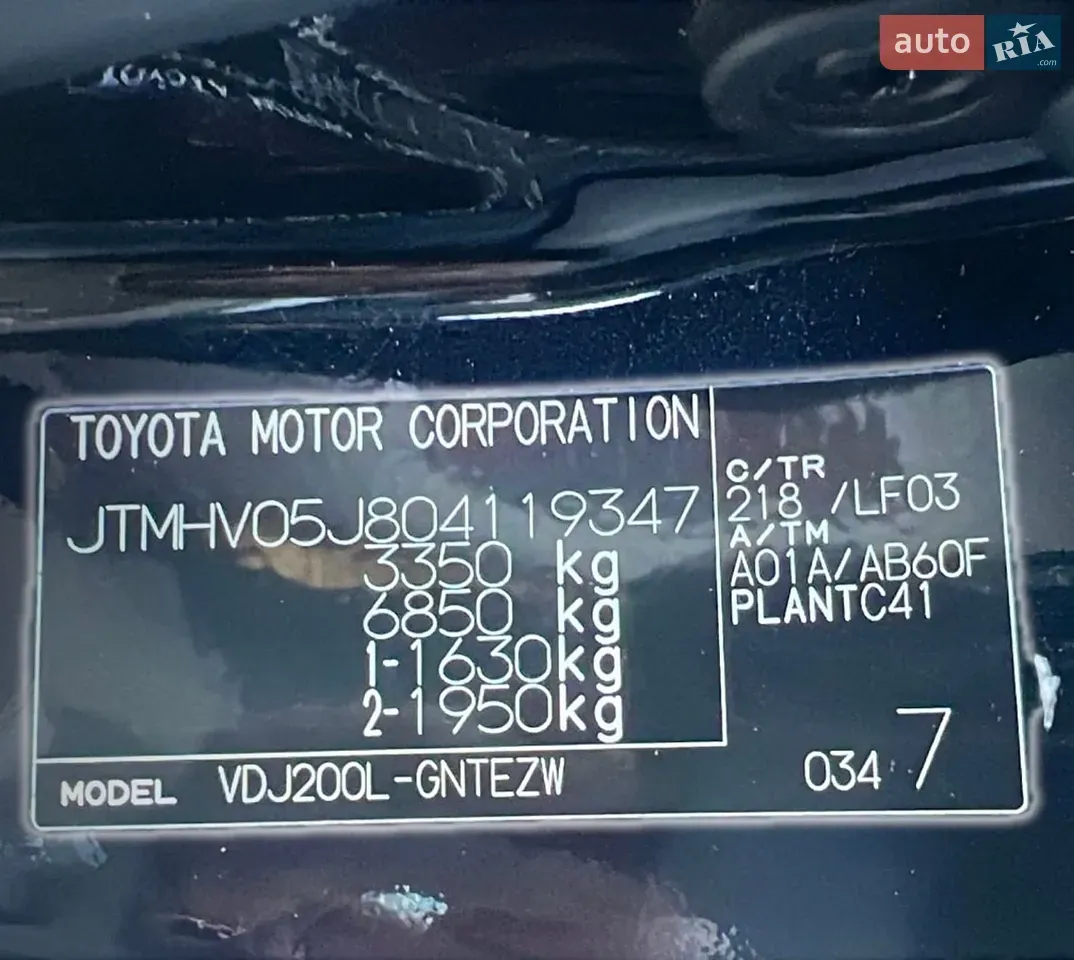 Toyota Land Cruiser 2013 photo 2
