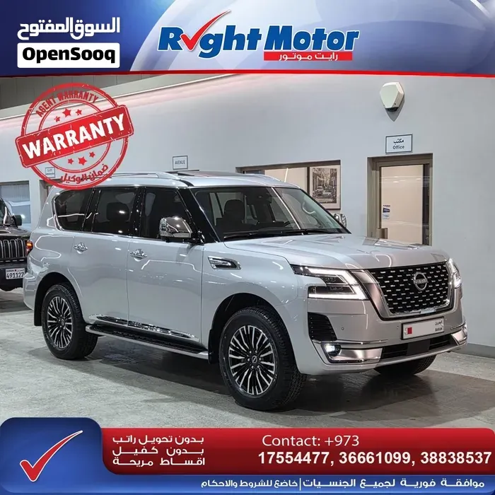 Nissan Patrol