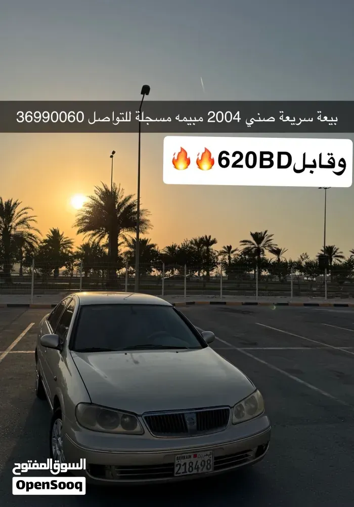 Nissan Sunny