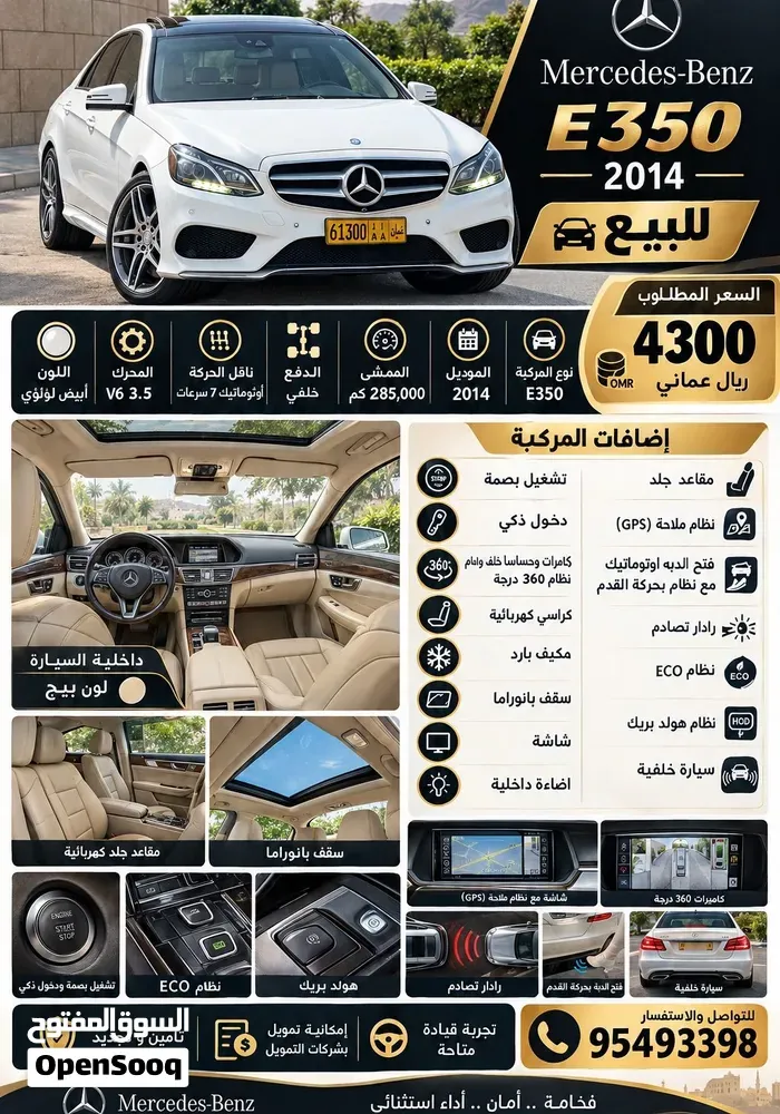 Mercedes-Benz E-Class 2014 photo 5