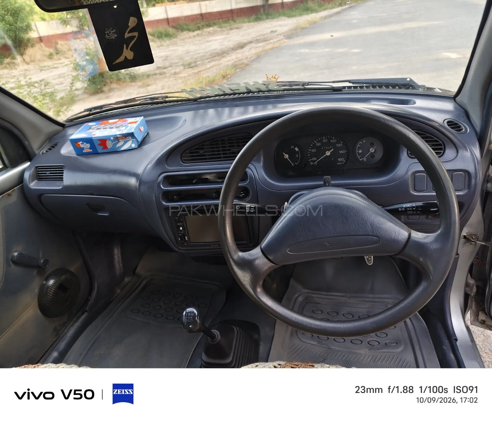 Daihatsu Cuore