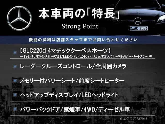 Mercedes-Benz Glc 2018 photo 3