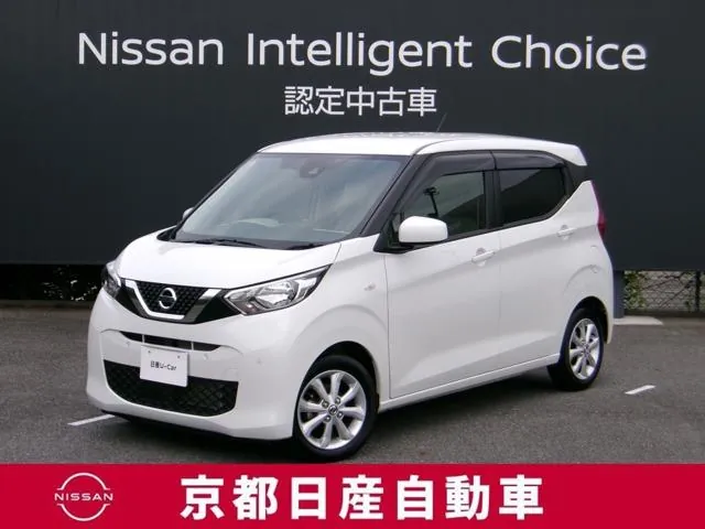Nissan Days 660 X