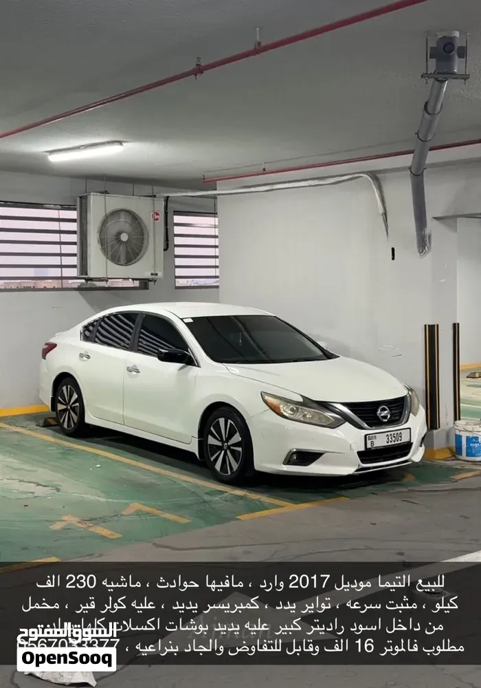 Nissan Altima 2017 photo 5