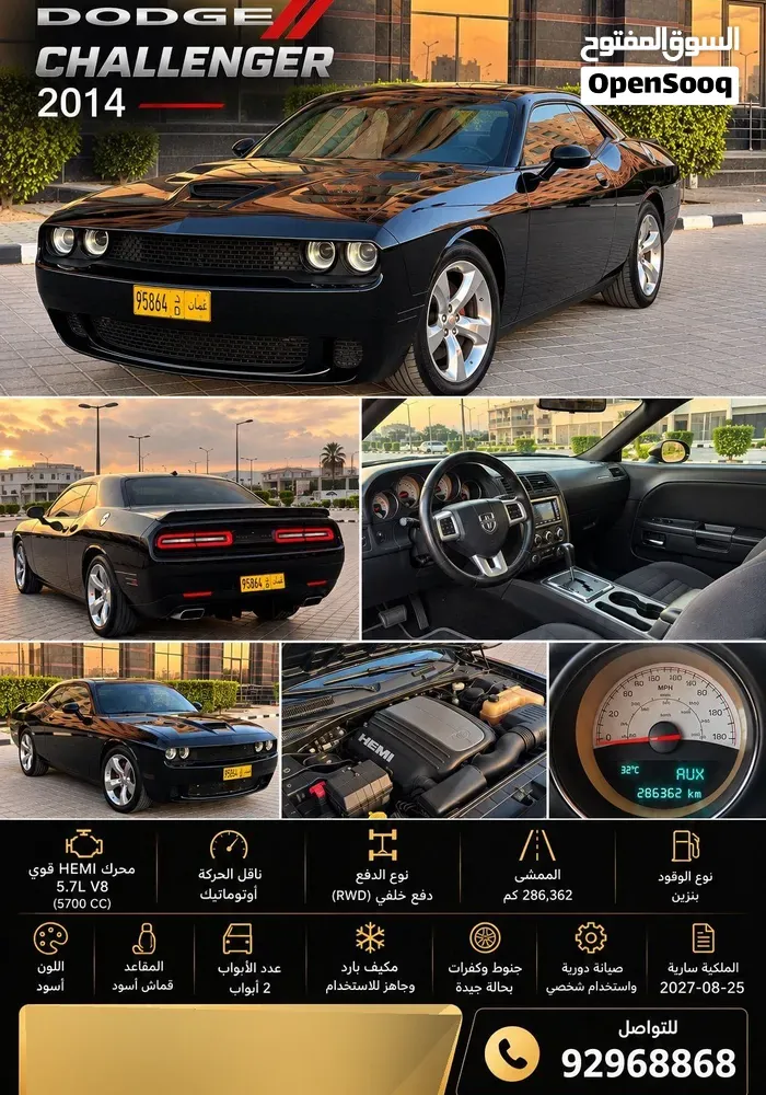 Dodge Challenger