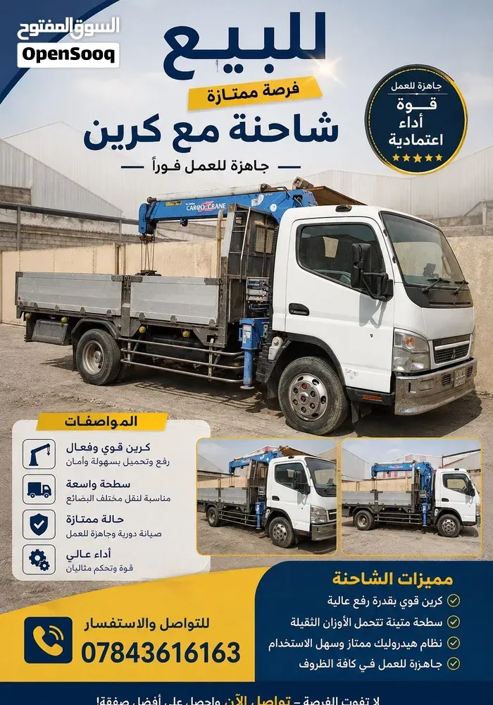 Mitsubishi Canter 2013 photo 4