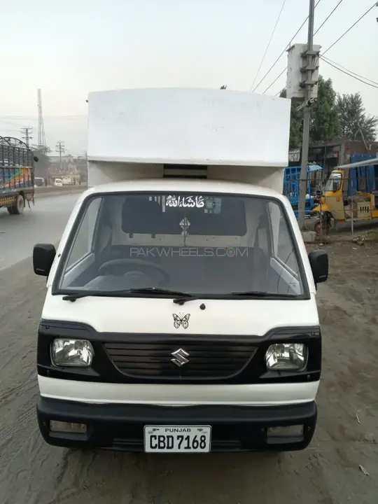 Suzuki Ravi