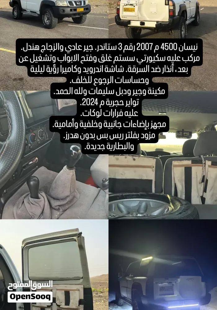 Nissan Patrol 2009 photo 5
