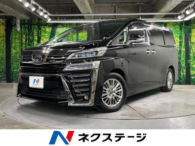 Toyota Verfia
