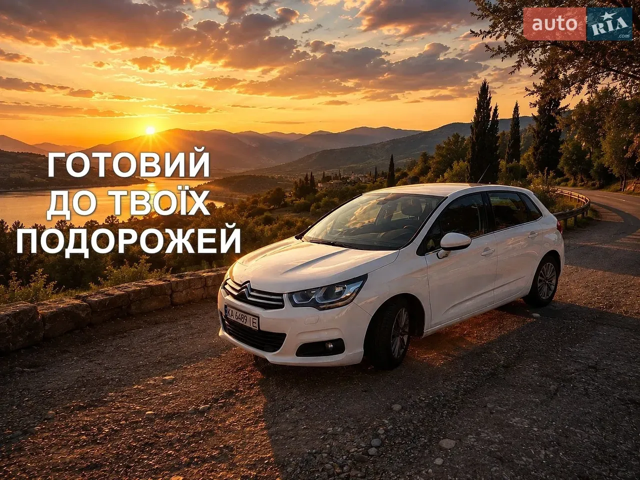 Citroen C4 2016 photo 3