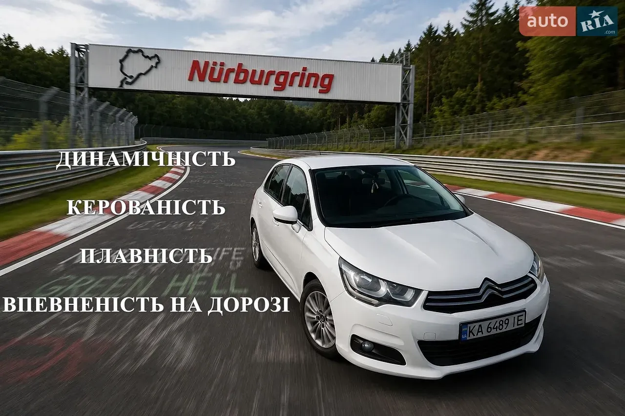 Citroen C4 2016 photo 2
