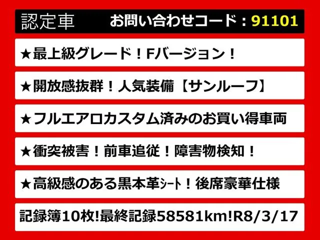 Toyota Crown Majesta F Version (Late) 2016 photo 3