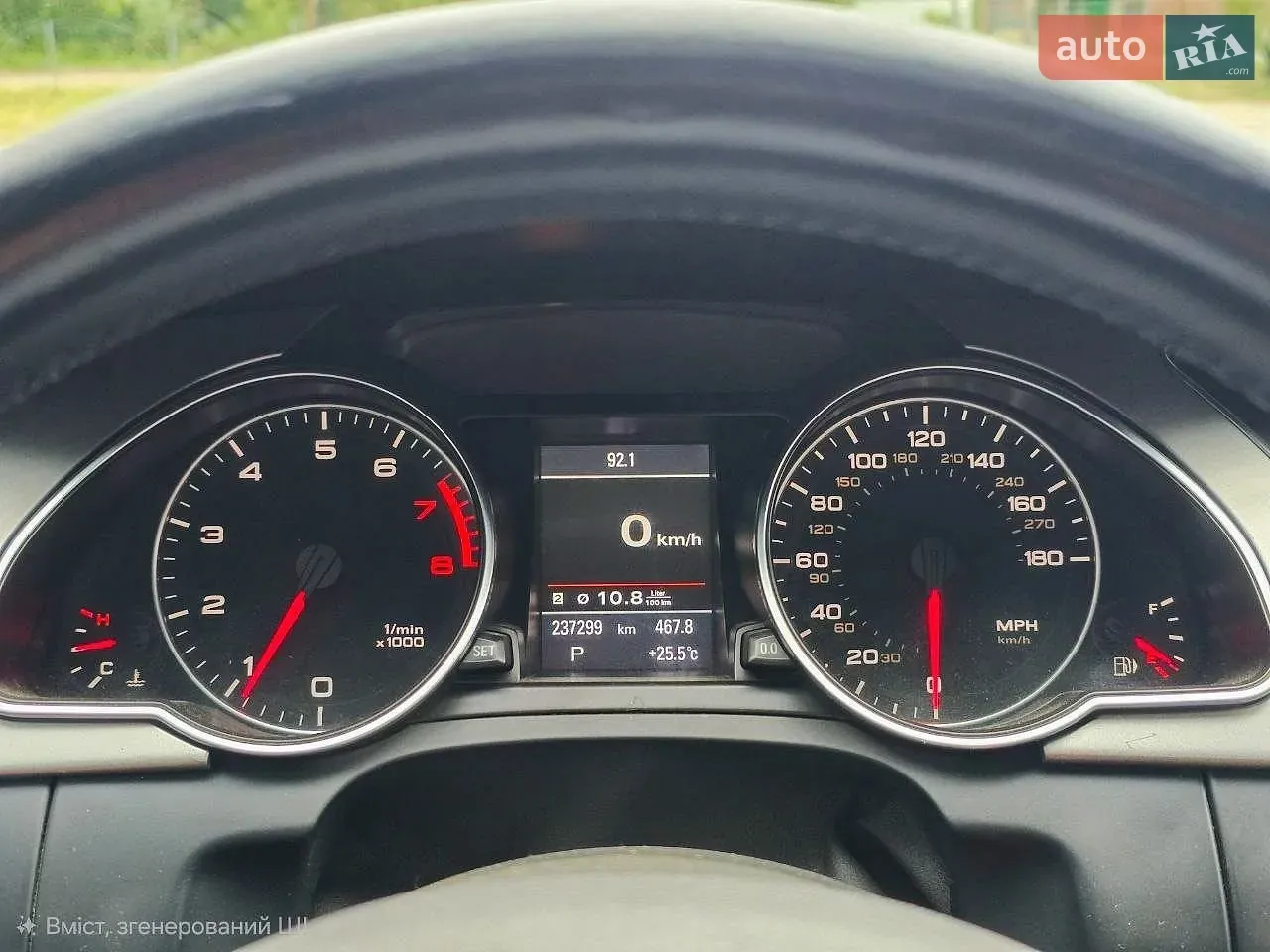 Audi A5 2011 photo 5