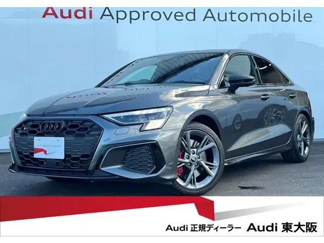 Audi S3 2023 photo 2
