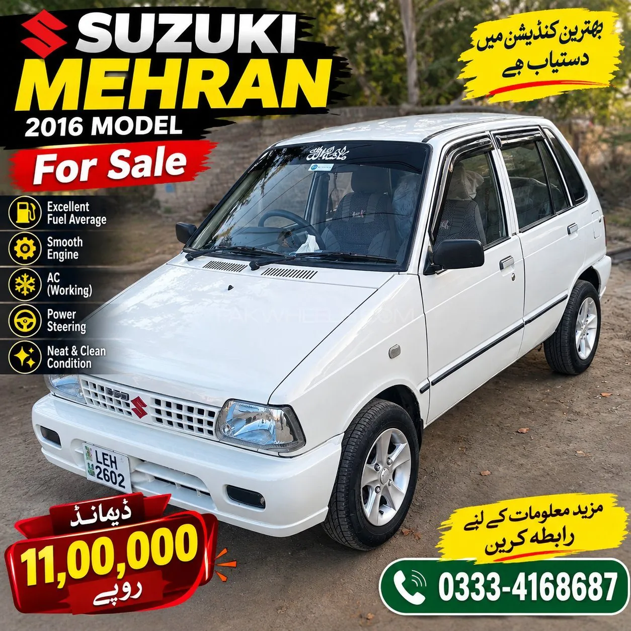 Suzuki Mehran