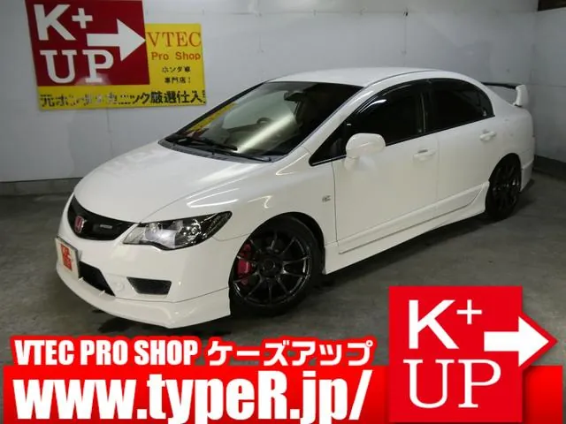 Honda Civic Type R
