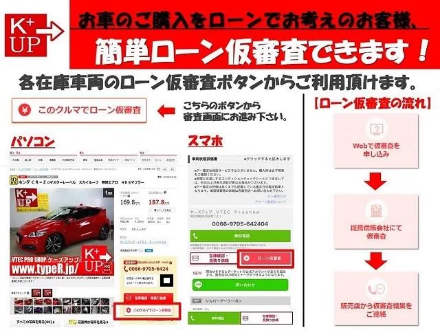 Honda Civic Type R 2008 photo 4