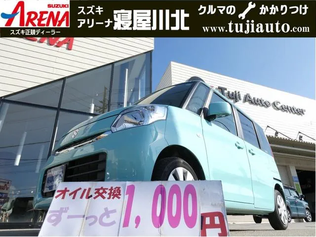 Suzuki Spacia X