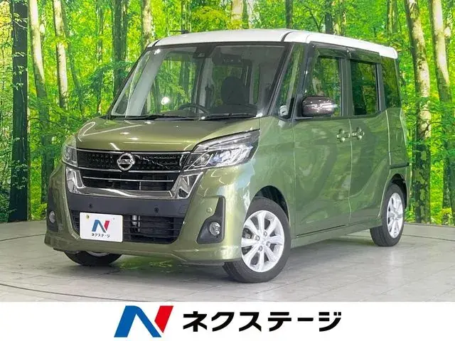 Nissan Dayzaru X