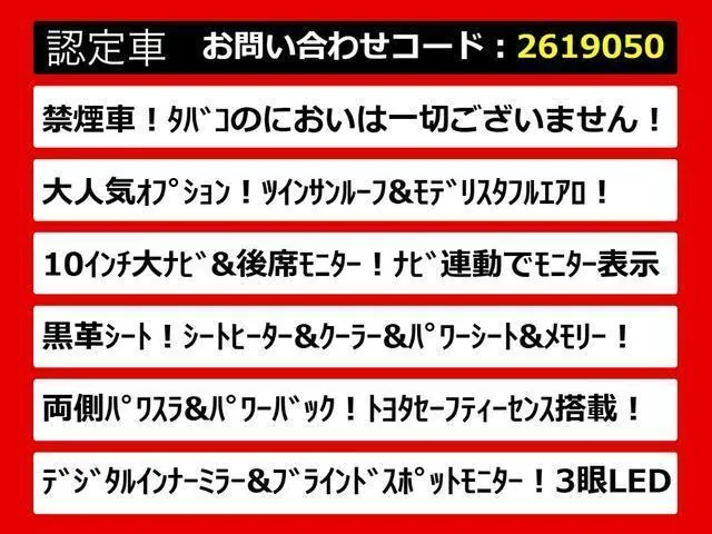 Toyota Alfaord 2.5S C-Package 2020 photo 3