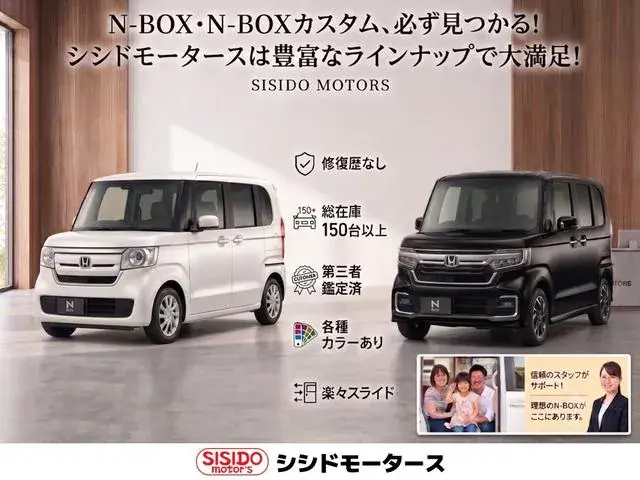 Honda N-Box 2013 photo 3
