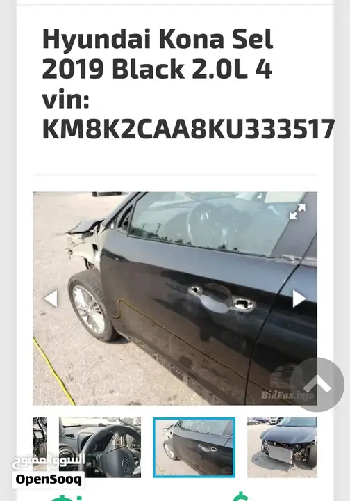 Hyundai Kona 2019 photo 4