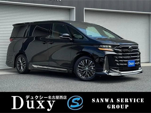 Toyota Verfia