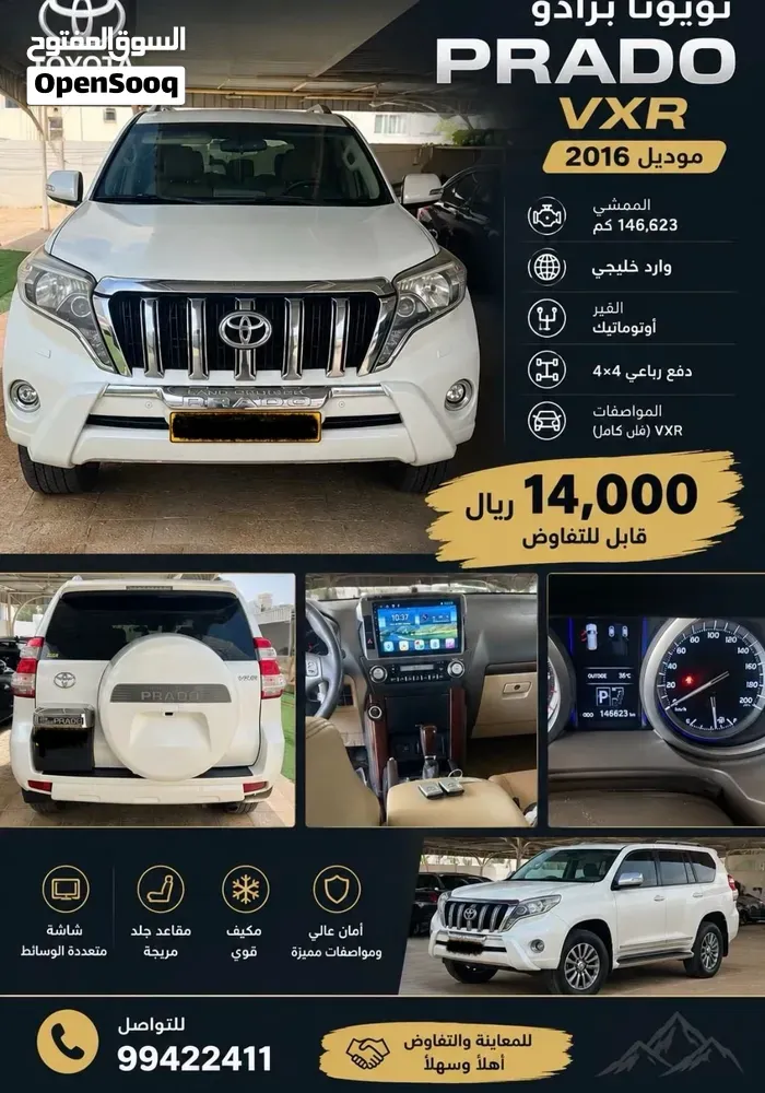 Toyota Prado