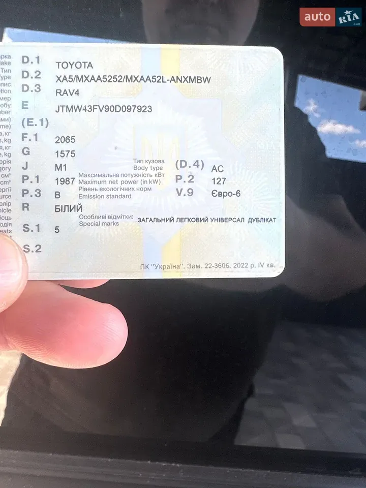 Toyota Rav4 2021 photo 2