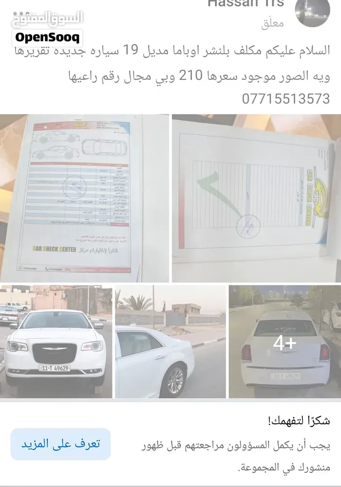 Chrysler 300 2020 photo 5