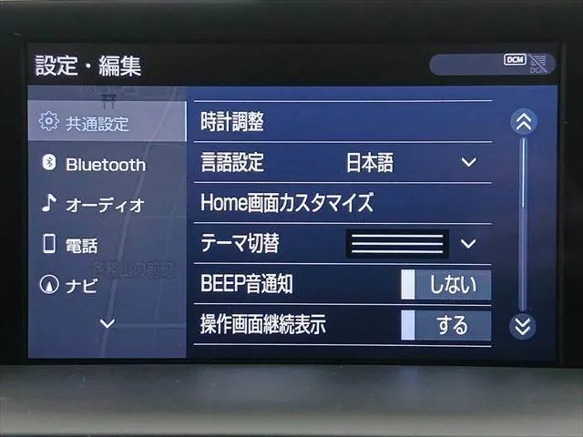 Toyota Crown Hybrid G 2018 photo 5