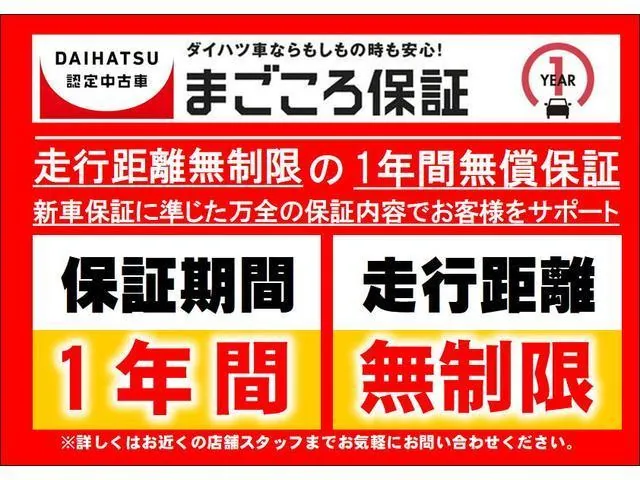 Suzuki キャリイトラック 2024 photo 4