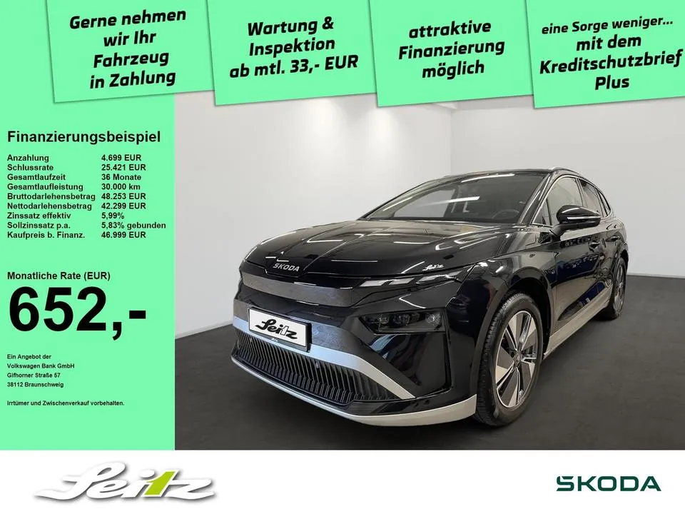 Skoda Enyaq